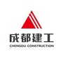成都建工集团ico