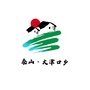 幸福大津口乡ico