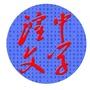 湟中作家ico