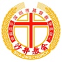 深圳市基督教沙井教会ico