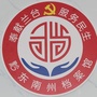 黔东南州档案馆ico