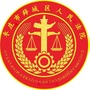 薛城法院公众号ico
