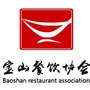 宝山餐饮ico