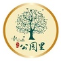 霍尔果斯公园里ico