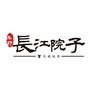 美好长江院子ico