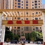 双街镇柴楼隆园社区ico
