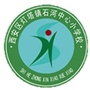 西安区石河中心小学校ico