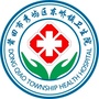 秀屿区东峤镇卫生院ico