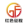 红色征程文化教育ico