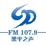 梁平人民广播电台ico