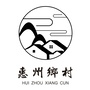 最爱惠东ico