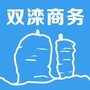 双滦商务ico