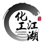 化工江湖ico