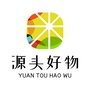 源头好物购ico