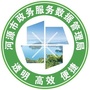 河源政务服务ico