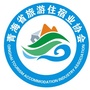 青海省旅游住宿业协会ico