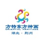 荆州方特ico