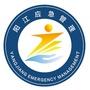 阳江应急管理ico