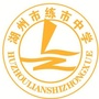 湖州市练市中学ico