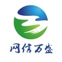 网信万盛公众号ico