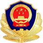 湖南省张家界监狱ico