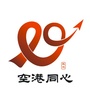 双流统战空港同心ico