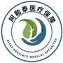 哈巴河县医疗保障局ico