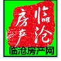 临沧房产网ico