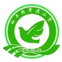 九华和平将军渡小学ico