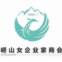 崂山女企商会ico