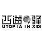 西递驿ico
