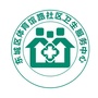 体育馆路社卫中心ico