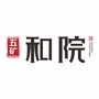 五矿和院商业街ico