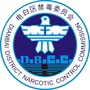 电白区禁毒ico