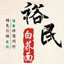 裕民公司ico