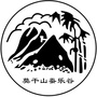 莫干山蚕乐谷公众号ico