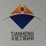 变形缝伸缩缝源头厂家ico