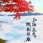 山城正道ico