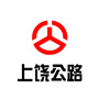 上饶公路ico