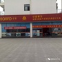 成都市国富汽贸ico