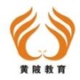 黄陂教育HPJYico