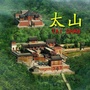 文明太山ico