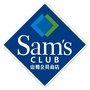 成都金牛山姆会员店专场招聘会公众号ico