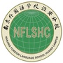 南外淮安分校中美班公众号ico