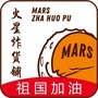 火星炸货铺总部ico