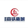 邵阳高铁新城ico