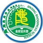 金庭宝庆路学校ico