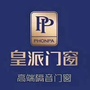 屯溪皇派门窗ico