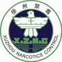 徐州禁毒在线ico