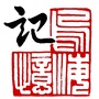 乌海记忆ico